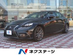 IS IS300h Fスポーツの中古車画像