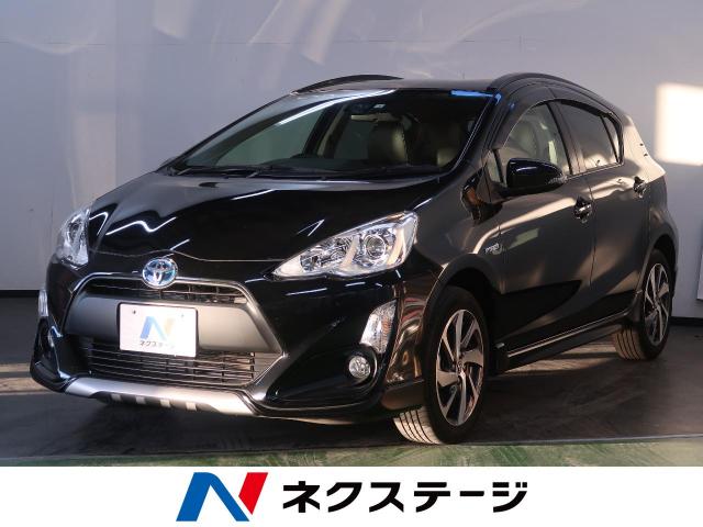 トヨタ アクア Ｘ－アーバン ソリッド 2.6万Km (宮城県)[126]の中古車詳細