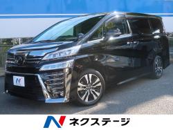 ヴェルファイア 2.5Z Gエディションの中古車画像