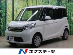 デイズルークス Xの中古車画像