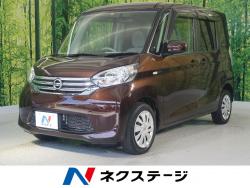 デイズルークス Xの中古車画像