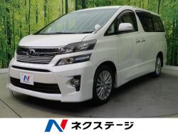 ヴェルファイア 2.4Z ゴールデンアイズⅡの中古車画像