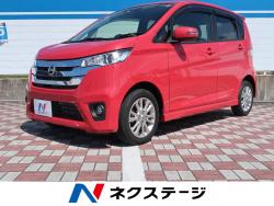 デイズ ハイウェイスターX Vセレクション+セーフティⅡの中古車画像