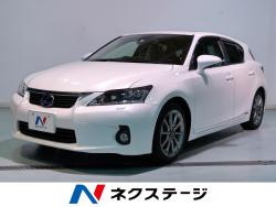 CT CT200h クリエイティブ テキスタイル インテリアの中古車画像