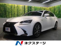 GS GS450h Fスポーツの中古車画像