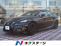 IS IS300h 特別仕様車 FスポーツXラインの中古車画像