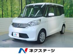 デイズルークス Sの中古車画像