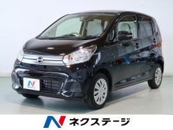 デイズ Xの中古車画像