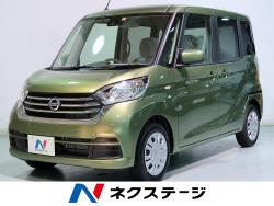 デイズルークス Sの中古車画像