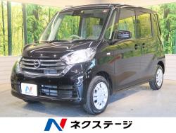 デイズルークス Xの中古車画像