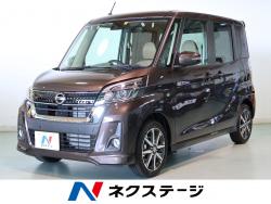 デイズルークス ハイウェイスター X Vセレクションの中古車画像