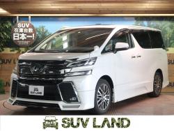ヴェルファイア 2.5Z Gエディションの中古車画像