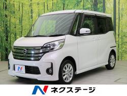 デイズルークス ハイウェイスター Xの中古車画像