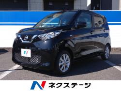 デイズ Xの中古車画像