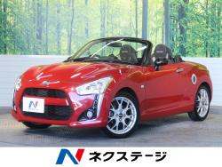 コペン ローブ Sの中古車画像