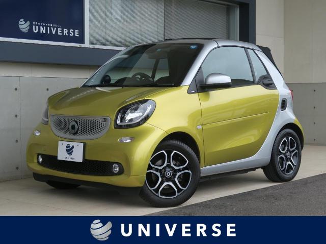 スマート スマートフォーツーカブリオ ターボ リミテッド 2 2万km 109 9万円 愛知県 124 の中古車詳細 愛知県のユニバース 名東 ｓｕｖ ｌａｎｄ