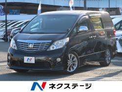 アルファード 240S プライムセレクションⅡ タイプゴールドの中古車画像