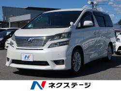 ヴェルファイア 2.4Zの中古車画像