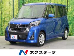 デイズルークス ハイウェイスター Xの中古車画像