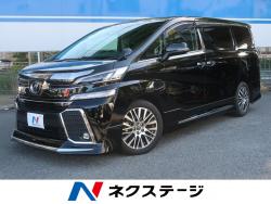 ヴェルファイア 2.5Z Gエディションの中古車画像