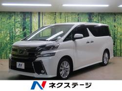 ヴェルファイア 2.5Zの中古車画像