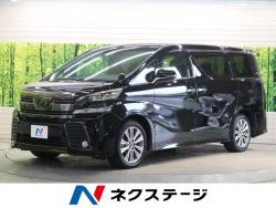 ヴェルファイア 2.5Z Aエディション ゴールデンアイズの中古車画像