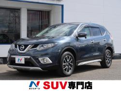 エクストレイル 20X エクストリーマーX エマージェンシーブレーキパッケージの中古車画像