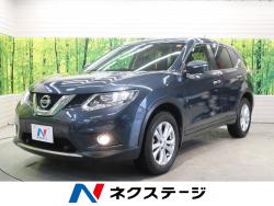 エクストレイル 20X エマージェンシーブレーキパッケージの中古車画像