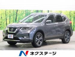 エクストレイル 20Xiの中古車画像