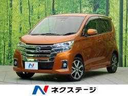 デイズ ハイウェイスター Gターボの中古車画像