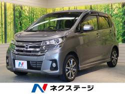 デイズ ハイウェイスター Gターボの中古車画像