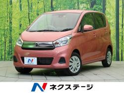 デイズ Xの中古車画像