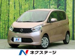 デイズ Xの中古車画像