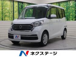 デイズルークス Sの中古車画像