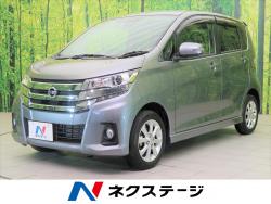 デイズ ハイウェイスター Xの中古車画像