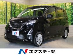 デイズ ハイウェイスター Xの中古車画像