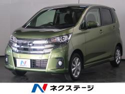 デイズ ハイウェイスター Xの中古車画像