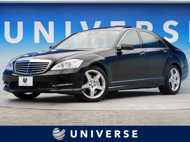 sクラス s350 ブルーエフィシェンシー メルセデス ベンツ 7at のカタログ詳細情報 新車 中古車の ネクステージ sクラス s350 ブルーエフィシェンシー メルセデス ベンツ 7at のカタログ詳細情報 新車 中古車の ネクステージ