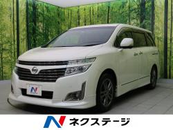 エルグランド 250ハイウェイスターアーバンクロムの中古車画像