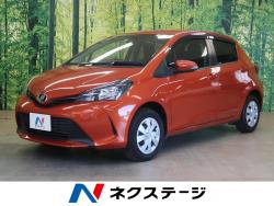 ヴィッツ Fの中古車画像