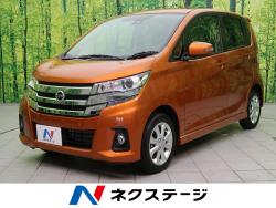 デイズ ハイウェイスター Xの中古車画像