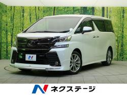 ヴェルファイア 2.5Z Aエディション ゴールデンアイズの中古車画像