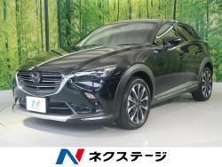 CX-3 XD プロアクティブ Sパッケージの中古車画像