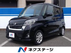 デイズルークス ハイウェイスター Xの中古車画像