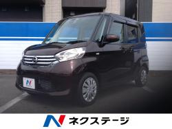 デイズルークス X Vセレクション+セーフティⅡの中古車画像