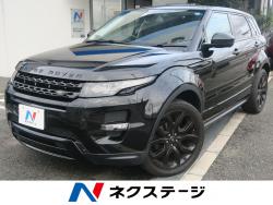 レンジローバーイヴォーク ダイナミックの中古車画像