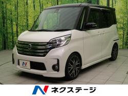 デイズルークス ハイウェイスター Xの中古車画像
