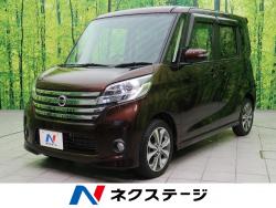 デイズルークス ハイウェイスター ターボの中古車画像