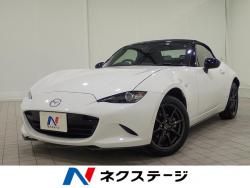 ロードスター Sスペシャルパッケージの中古車画像