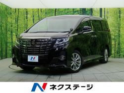 アルファード 2.5S Aパッケージ タイプブラックの中古車画像